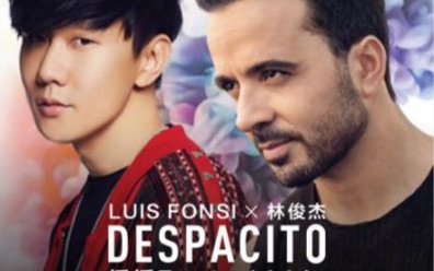 Despacito 缓缓