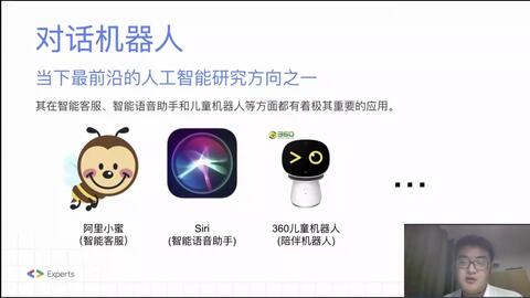 chatopera 开源多个聊天机器人对话模板 chatopera 让聊天机器人上线