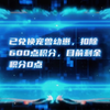 【一口气看完】《我开启了神话宠兽时代》第1-28集丨夺我天赋？我御龙归来灭全门