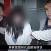 江西南昌：16岁女高中生堪称现实版的电锯杀人魔