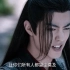 日本影迷看《陈情令》25—26集，网友：魏婴的邪魅一笑太迷人。