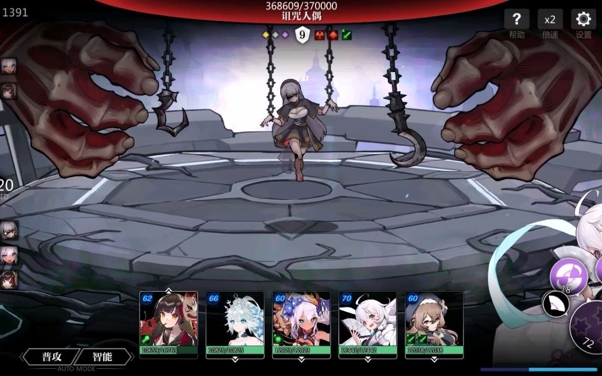 ff6 a world reborn ff6 a world reborn
