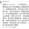 你遇见过震碎三观的事吗