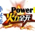 孙兴华讲PowerBI火力全开版【本季完】PowerBI教程  Power BI教程  DAX语言 Access教程 A