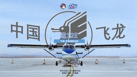 飞机vlog日常 bdf97c4dbd4bfb0093573b3c821eaa1a8d630e24.jpg@280w_158h_1c_100q.jpg