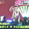 [中字] 鬧鐘電視 SUMMER STATION 音樂LIVE 小倉唯片段