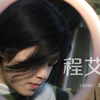 赵雷《程艾影》完整版来啦