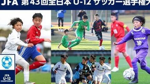 初中足球有全国大赛吗,初中足球有全国大赛吗知乎