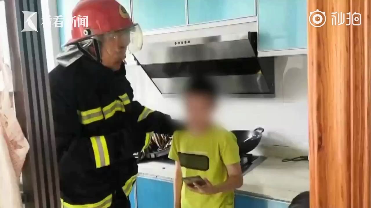 闪亮的好评：家中失火10岁孩子教科书式自救！消防员都给他点赞[一阶段]的第1张示图