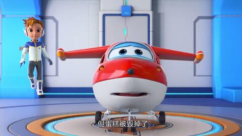 超级飞侠 第<em class="keyword">13季</em> 第12集