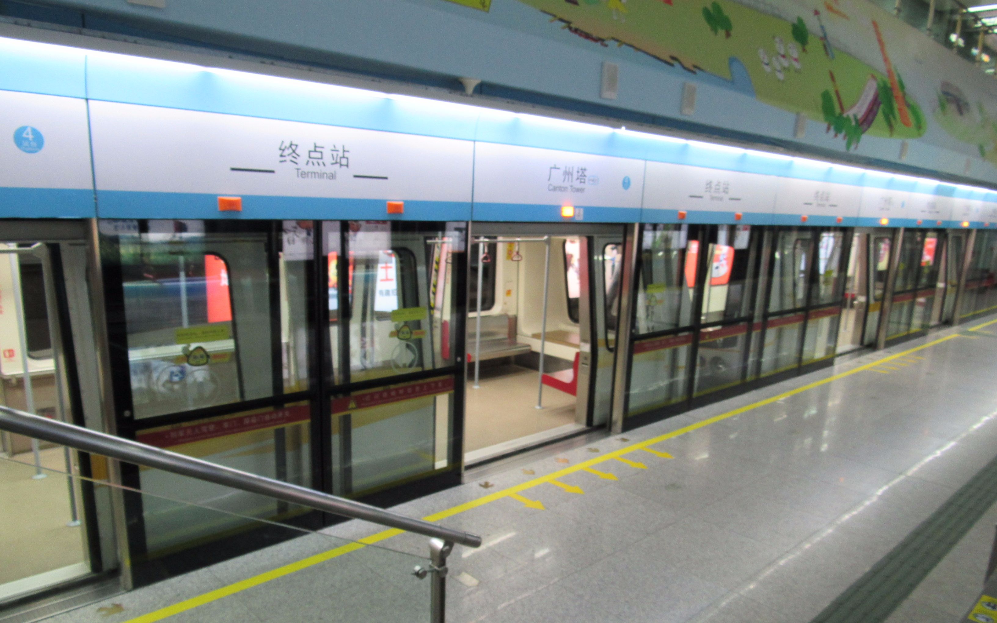 广州地铁2020高清大图-千图网