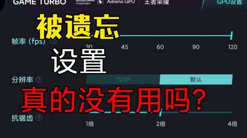 turbo模式在哪 be17c5eed4f6e05453de726d64493e0e1d272378.jpg@480w_270h_1c