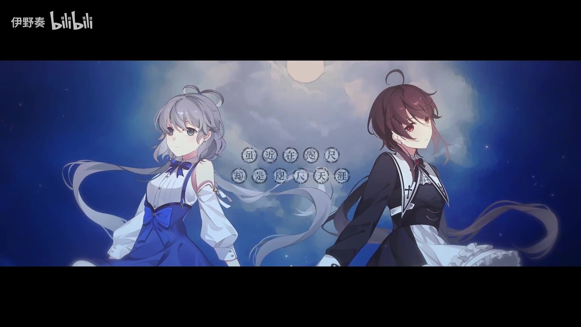 星尘Infinity - Vocaloid Database