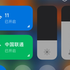 MIUI13全新控制中心演示，动效增强 添加小米妙想