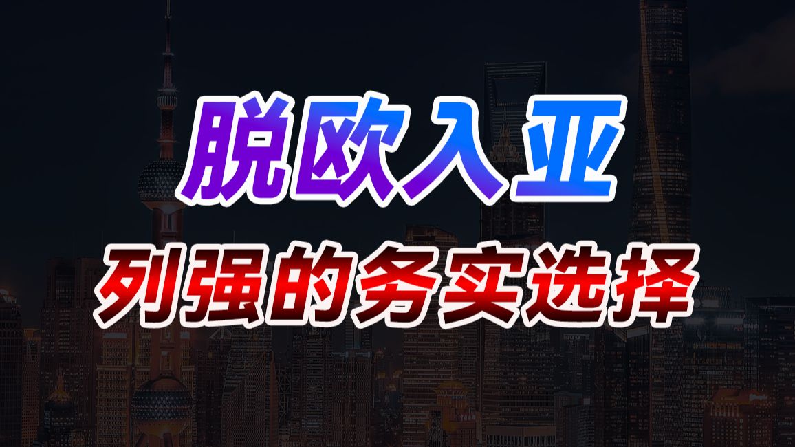 多明海