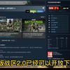 使命召唤战区2.0免费下载教程_使命召唤