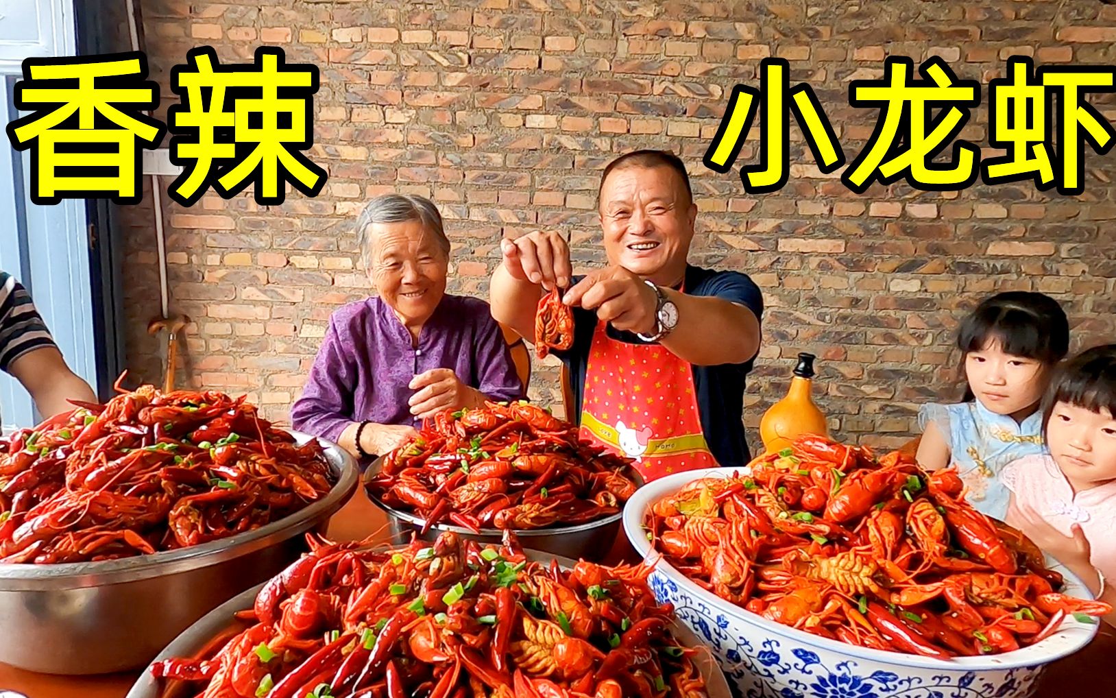 800元买了40斤小龙虾，做香辣小龙虾装了4脸盆，一口一个当饭吃饱