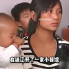 12岁男孩被爷爷批评后，赌气带妹妹离家出走17年，毁了妹妹的一生