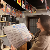 「武汉」过年二刷日料大全店