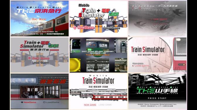 音乐馆实拍《火车模拟器》/《电车GO！》游戏系列全作品OP影片+标题界面合集（PS2+PSP 2001~2006）