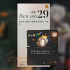 祝拉拉泉生日快乐 也祝我生日快乐！_游戏热门视频
