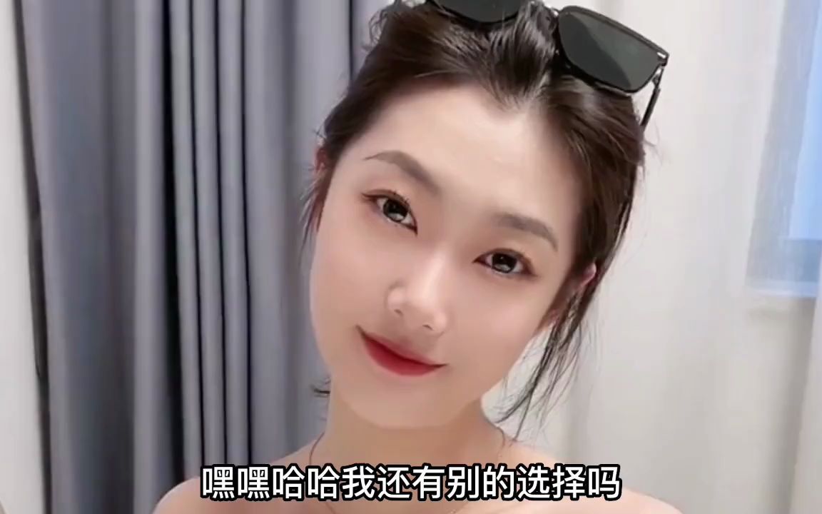 分手三年后前女友突然回国,没想到还成了我妈妈的闺蜜……哔哩哔哩bilibili