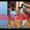 站着发生性关系后告强奸，强奸罪无罪案例不起诉案例#真实案件记录 #强奸冤案 #真实无罪案例