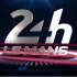2016 FIA WEC 勒芒24小时耐力锦标赛