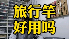 多节路亚竿 缺点 be7649a44e3d3d47b5d2e484def62d492ba76777.jpg@280w_158h_1c_100q.jpg