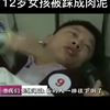 上海外滩踩踏事件真实录像，31万人将36人活活踩死，12岁女孩被踩成肉泥