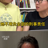 危险无处不在 #安全教育#防范意识#亲子教育#儿童安全教育