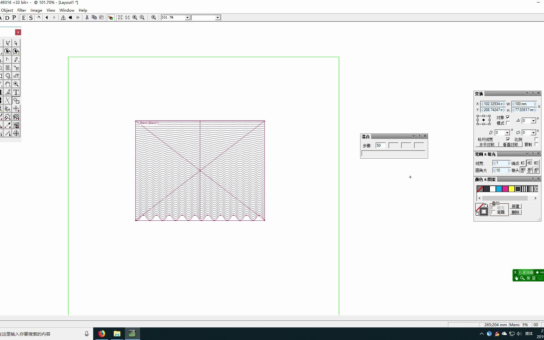 JURA印前防伪设计-工具7