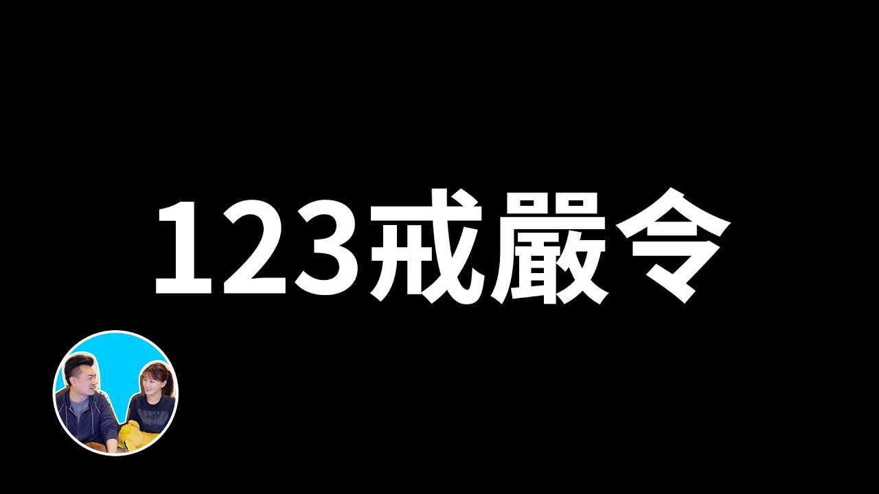 【会员专享】12・3韩国总统尹锡悦戒严令事件