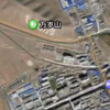 万岁山中国人的浪漫，这组成语比任何绝世美女更吸引雄性去不顾一切拼命：捷足先登，陷阵破敌，斩将夺旗，封狼居胥，逐鹿中原，威加四海，受命于天