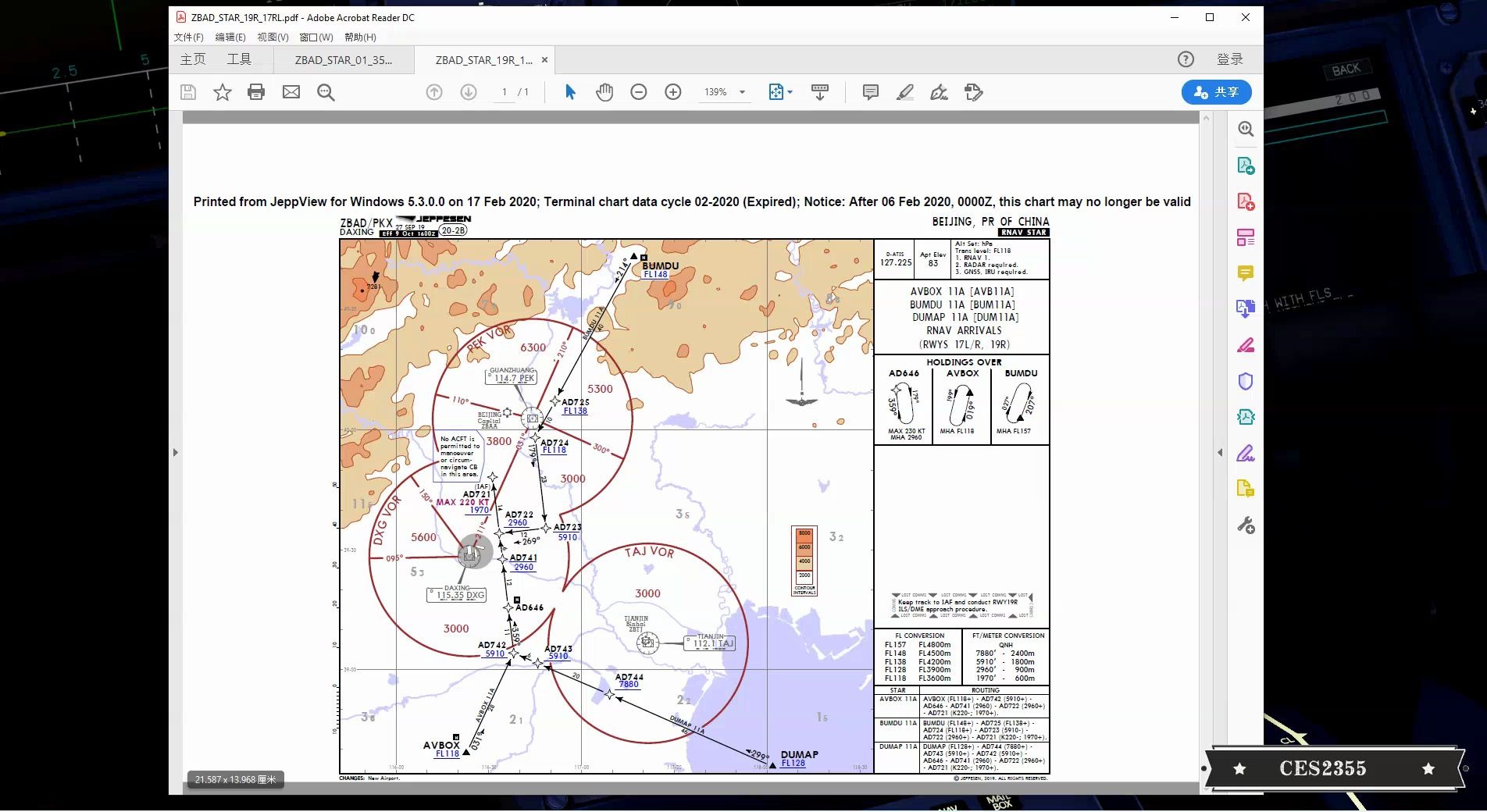 vatsim杭州萧山机场zshc北京大兴机场zbadff359航线飞行