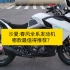 沙夏测试:春风650GT，百公里加速4.6s，春风全系发动机，哪款最值得的推荐？