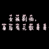 上市高管性侵养女3年 | 姐姐来了，哥哥也在