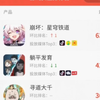 实测各热门软件弹窗广告，爆率真的高，米哈买量盐都不盐
