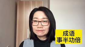 什么点睛成语_成语故事简笔画(5)