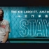 全网首发！低成本翻拍 Justin Bieber & The Kid LAROI 合作新单《STAY》MV