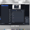 Obs全公益，模型都公益，别再被骗了