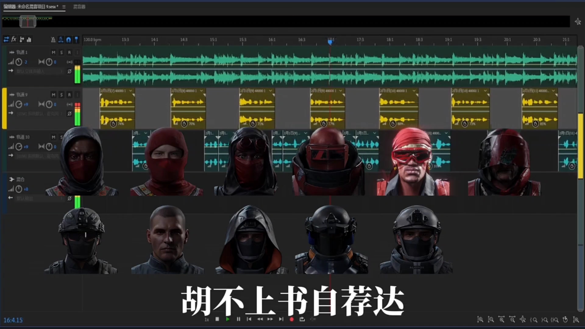 三角洲士兵押韵（搬运）#三角洲#押韵