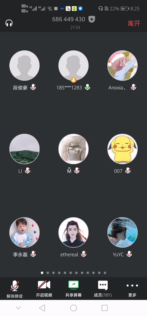 中国近现代史0.5哔哩哔哩 (゜゜)つロ 干杯~bilibili