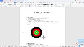 beac3e8b8502d7a7d44aeaaa7db868f5b2e7b19b.jpg@280w_158h_1c_100q.jpg