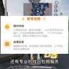 全网十万粉丝主播圈钱跑路事件