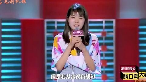 思文脱口秀合集台词,思文脱口秀合集台词大全