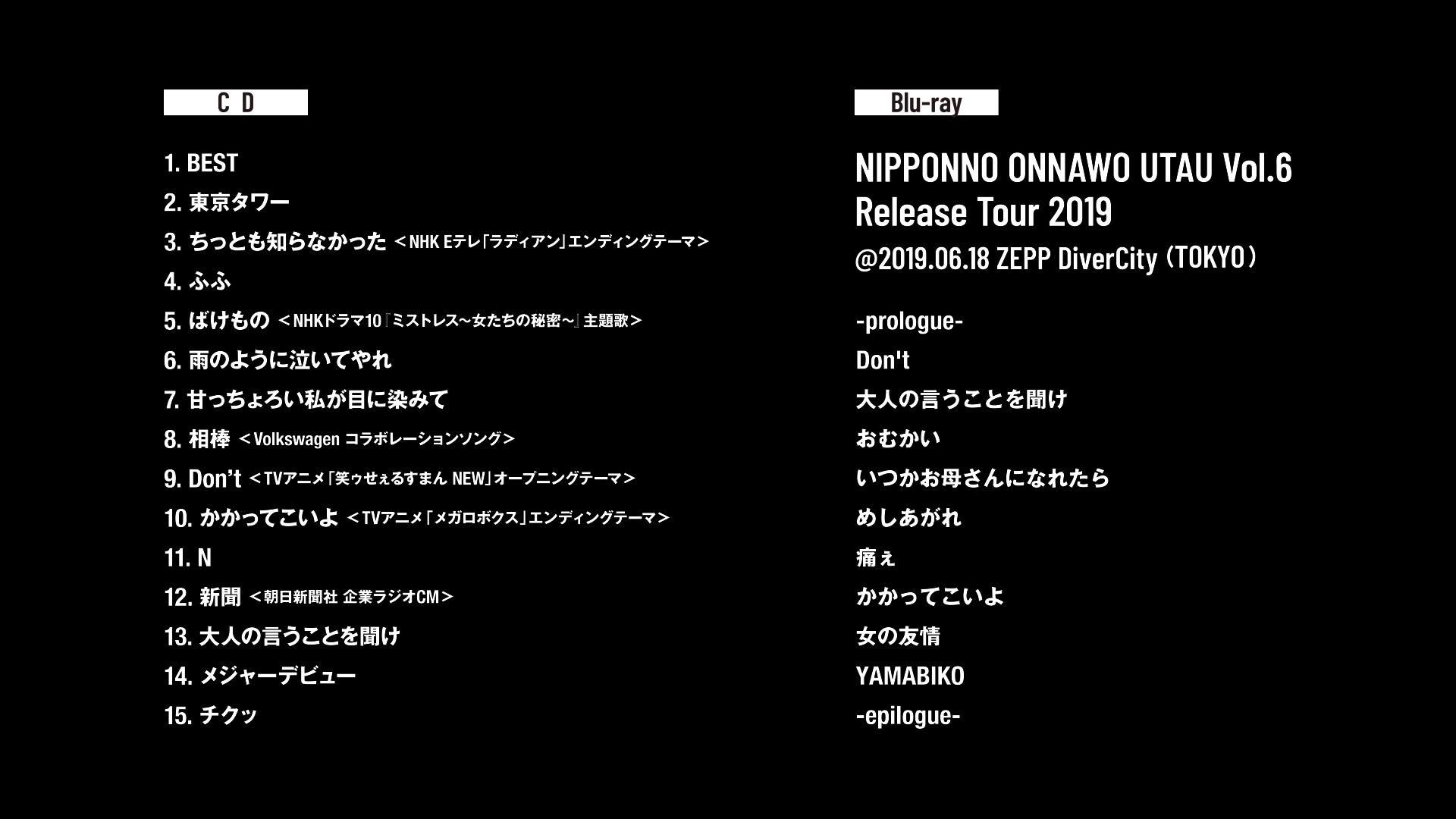 Nakamuraemi Nipponno Onnawo Utau Best2 ティザー映像 哔哩哔哩 つロ 干杯 Bilibili