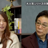 出演本数日本一の女優と初めましてドッキリ。世界の波多野結衣のオマージュ作品