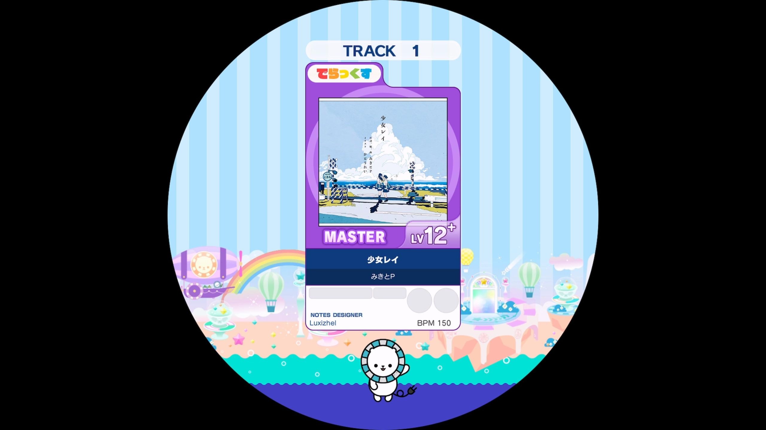 [maimai谱面确认] 少女レイ MASTER