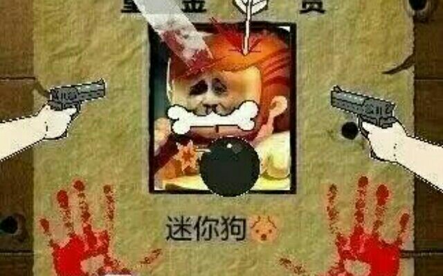 狗华解说迷你故事